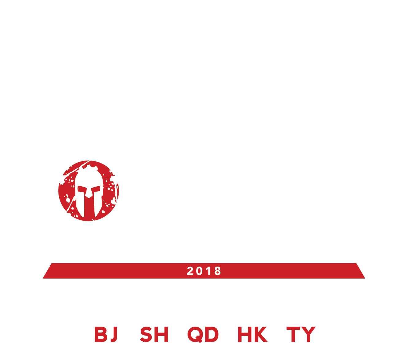 Apr 14, 2018sprint/kids Hongkongha Pak Lai, Yuen Long, - Spartan City Series 2018 Clipart (1327x1213), Png Download