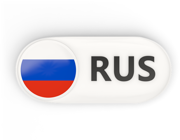 Illustration Of Flag Of Russia - Png Russian Flag Icon Clipart (640x480), Png Download