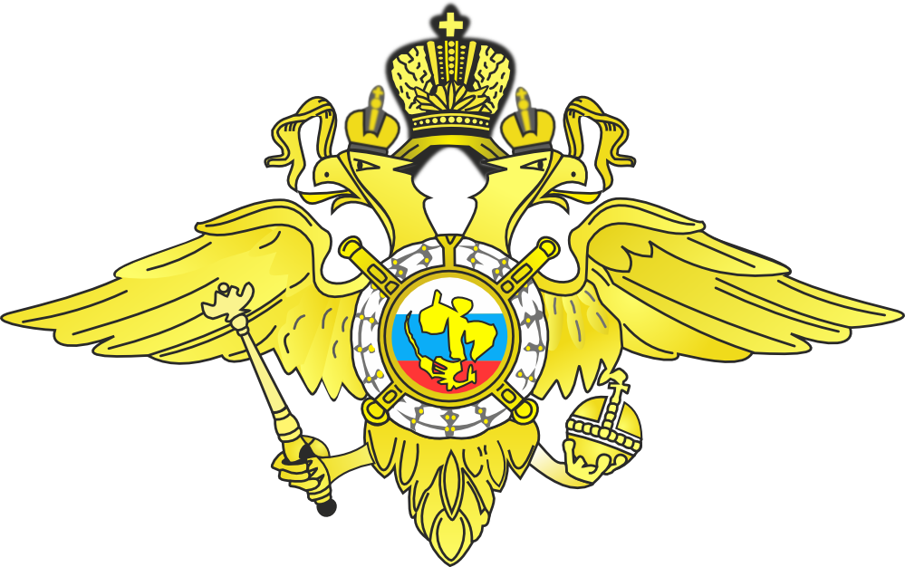 Emblema Rusiei Clipart (999x626), Png Download