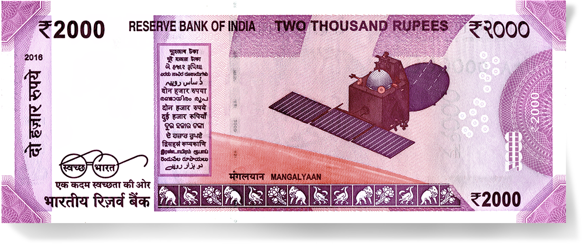 Rbi - Backside Of 2000 Rupee Note Clipart (1198x502), Png Download