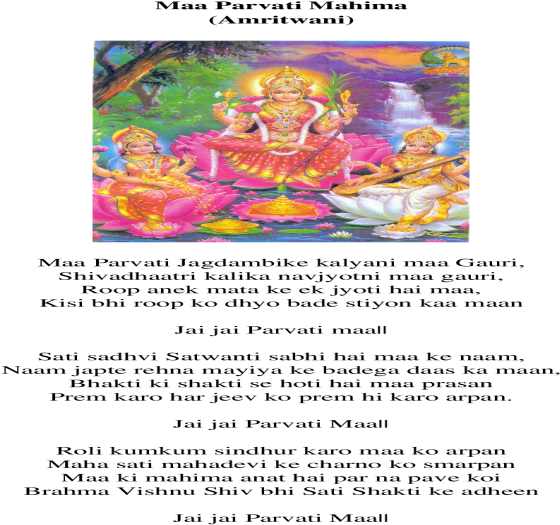 Hindu Temple Clipart (1200x630), Png Download