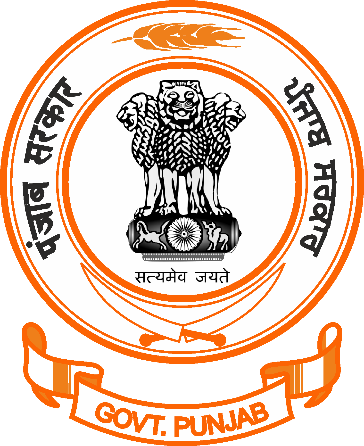Punjab Education Department Logo Clipart (1500x1838), Png Download