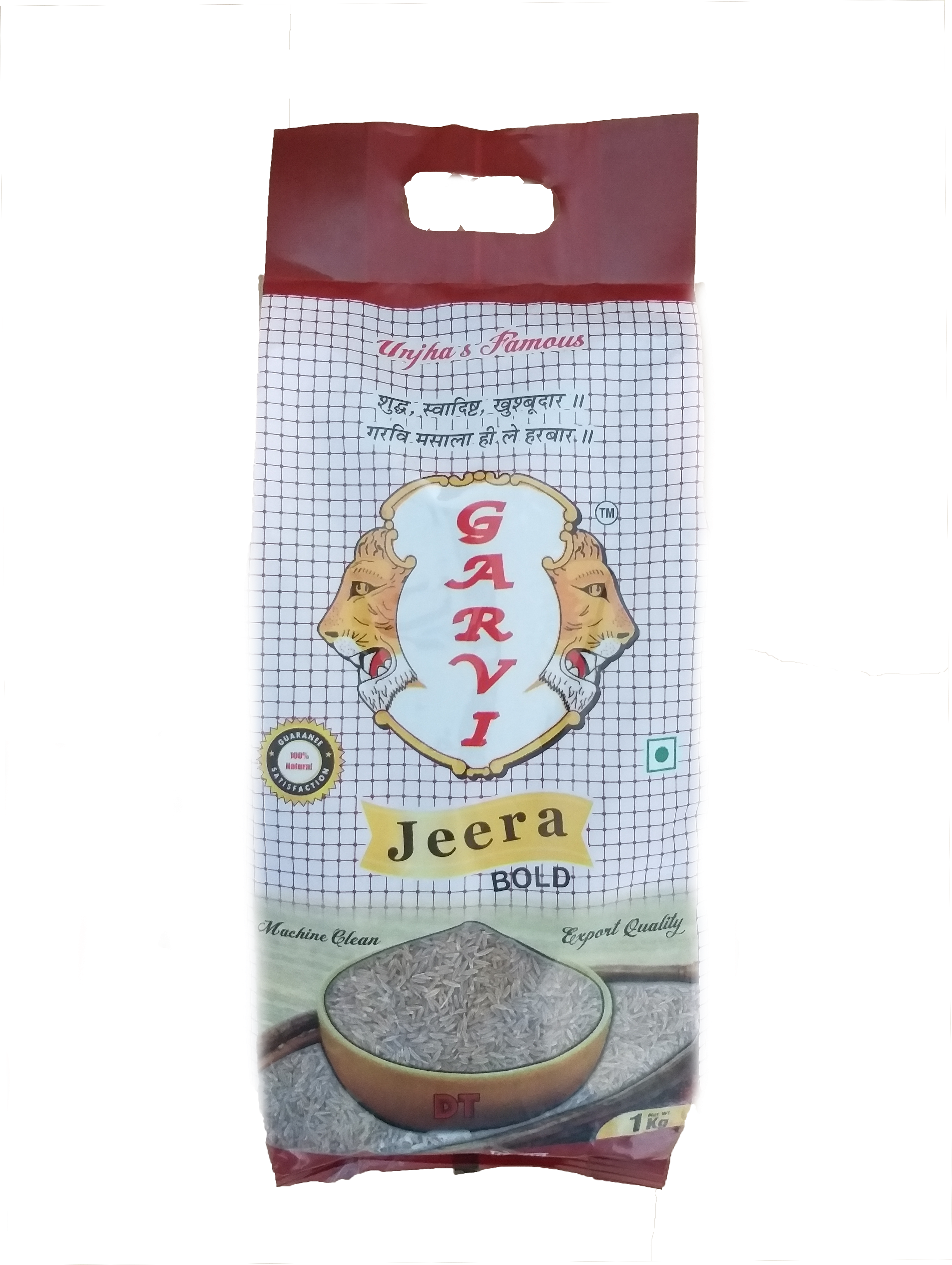 Buy - Mung Bean Clipart (5000x5000), Png Download