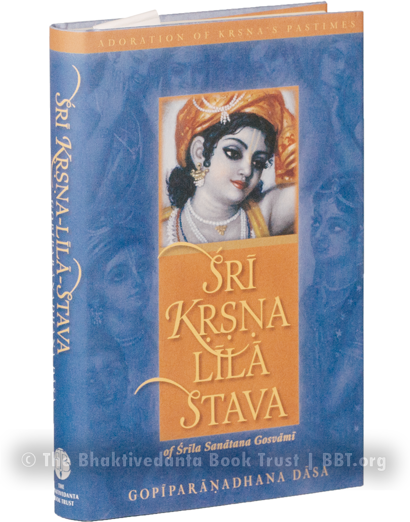 Sri Krishna Lila Stava - Girl Clipart (800x1120), Png Download