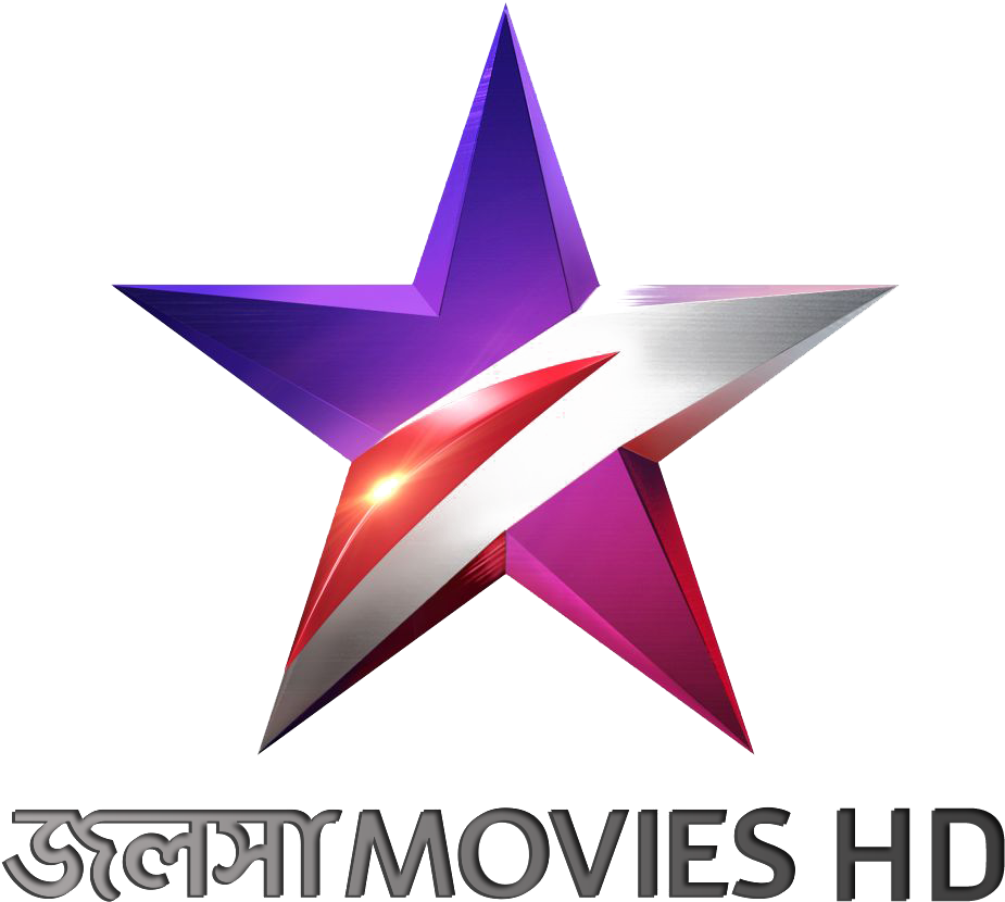Sitar Hd Png Transparent Sitar Hd - Jalsha Movies Clipart (984x900), Png Download