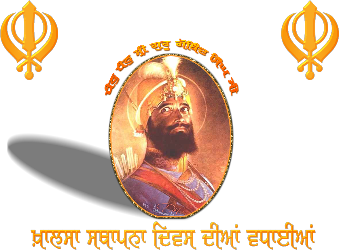 Guru Gobind Singh Ji - Guru Gobind Singh Diwali Clipart (1280x960), Png Download