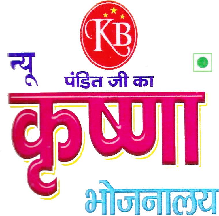 Krishna Bhojanalaya Station Road, Bareilly - Oval Clipart (825x760), Png Download