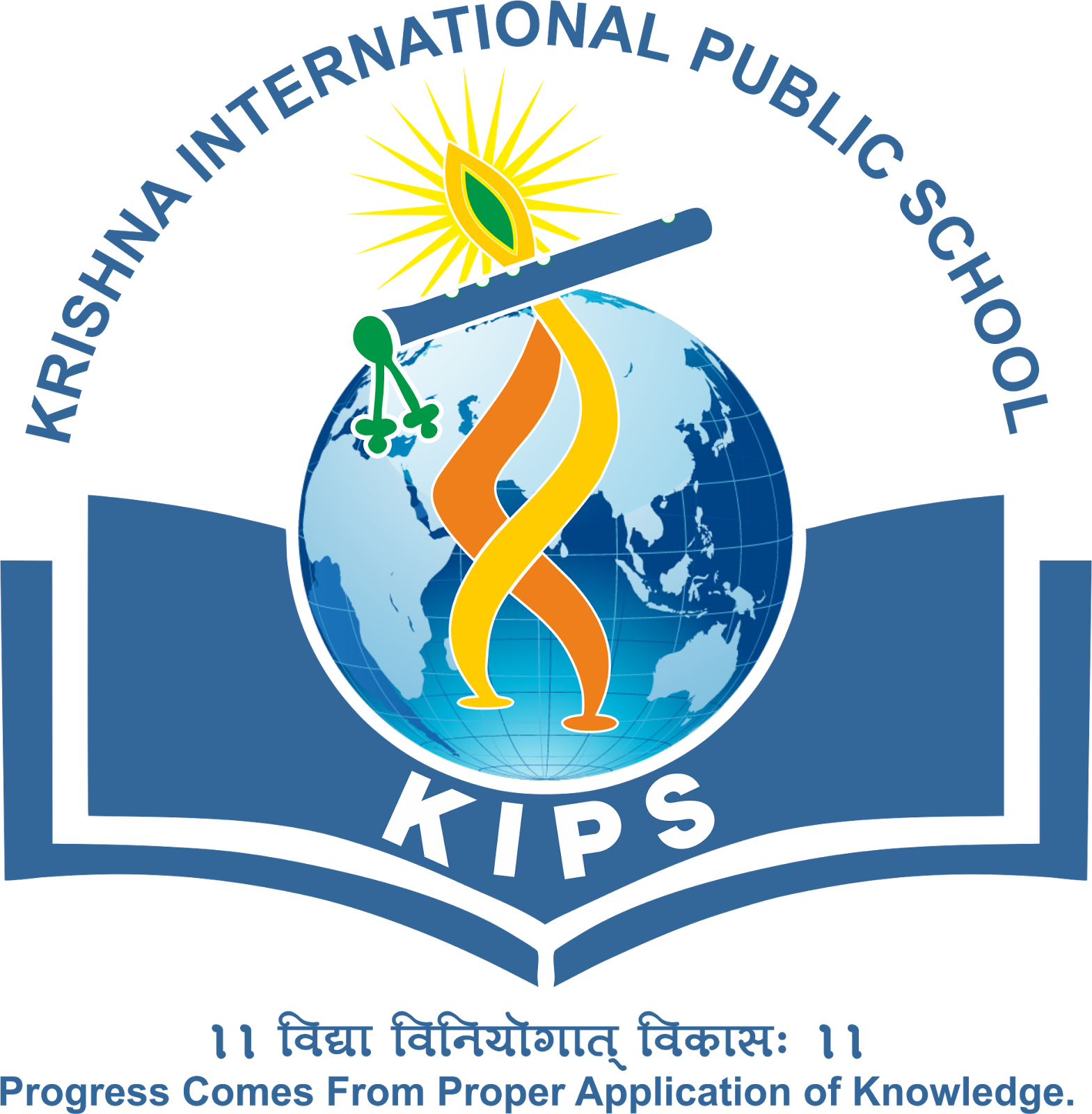Krishna International Public School Patan Clipart (1569x1600), Png Download