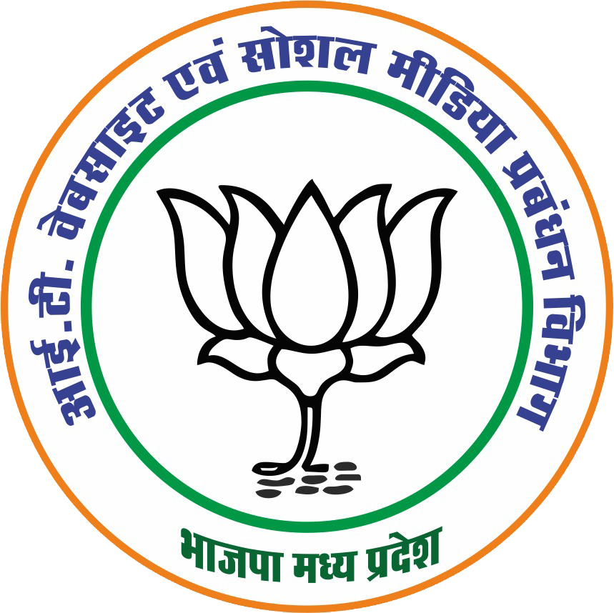 Department Of It, Website And Social Media, Bjp Mp - Bjp Logo Png Hd Clipart (859x858), Png Download