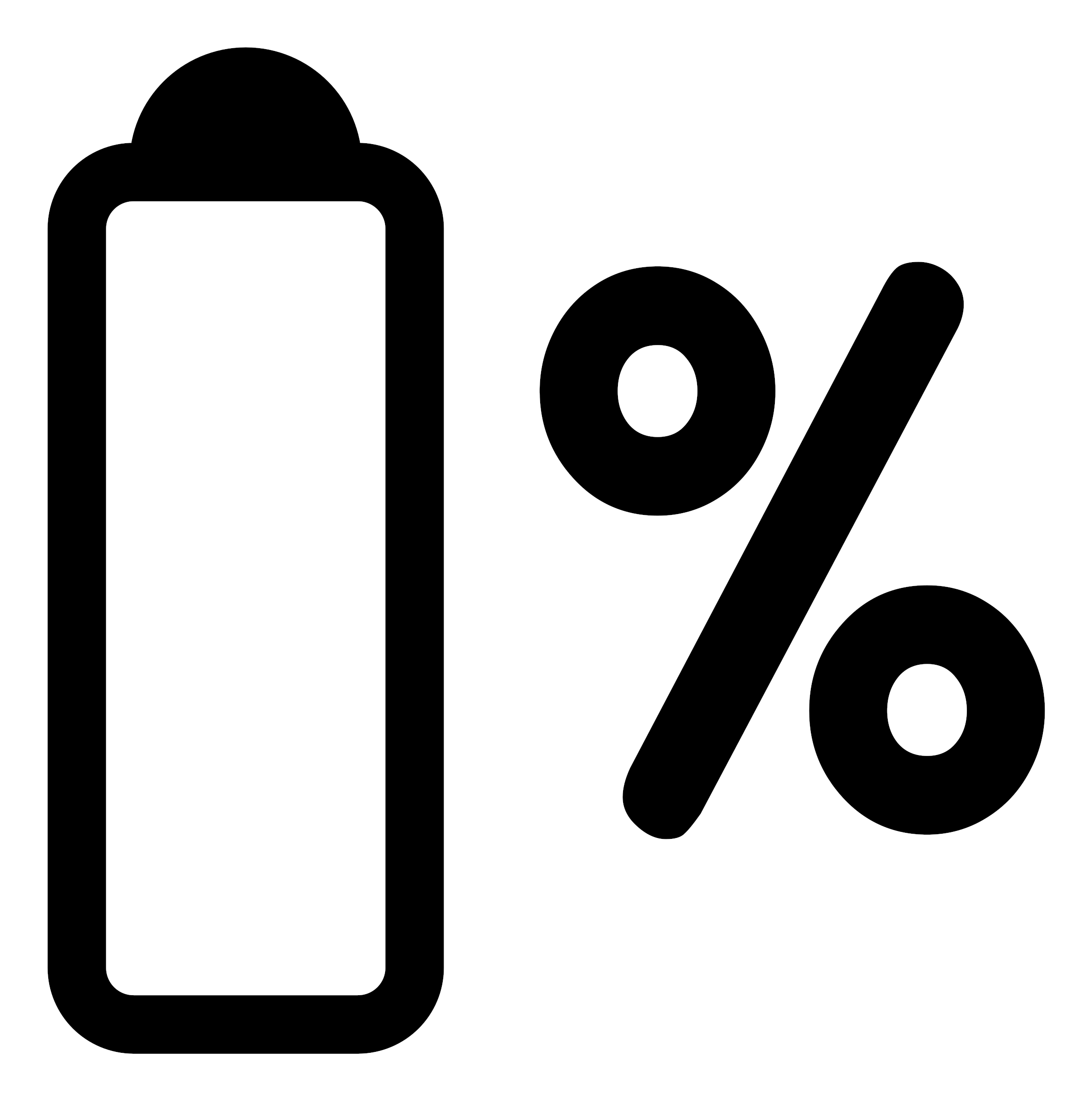 This Free Icons Png Design Of Primary Laptop Battery Clipart (2400x2400), Png Download