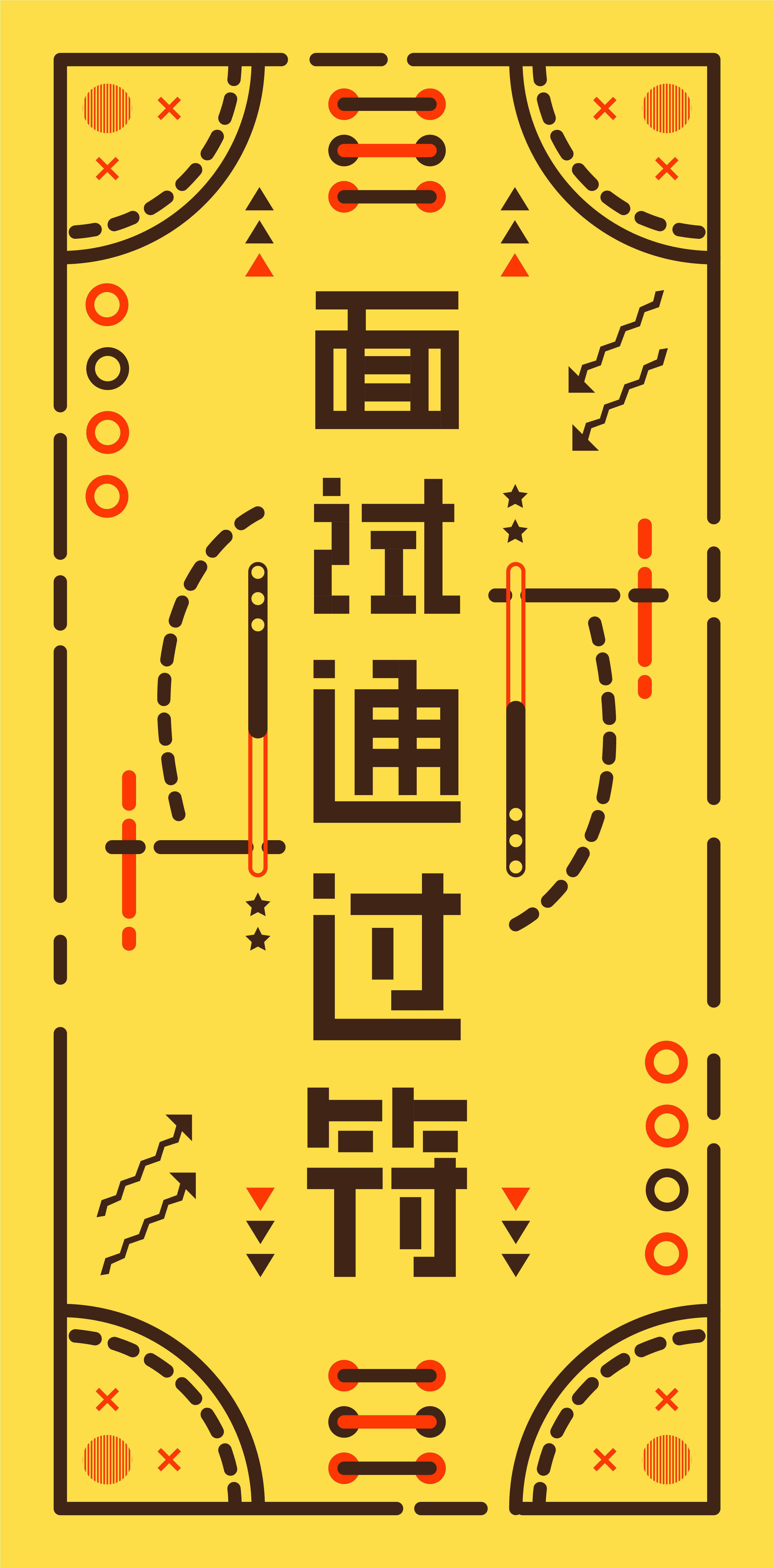 Communication Assessment Examination Recruitment Png Clipart (8333x8333), Png Download