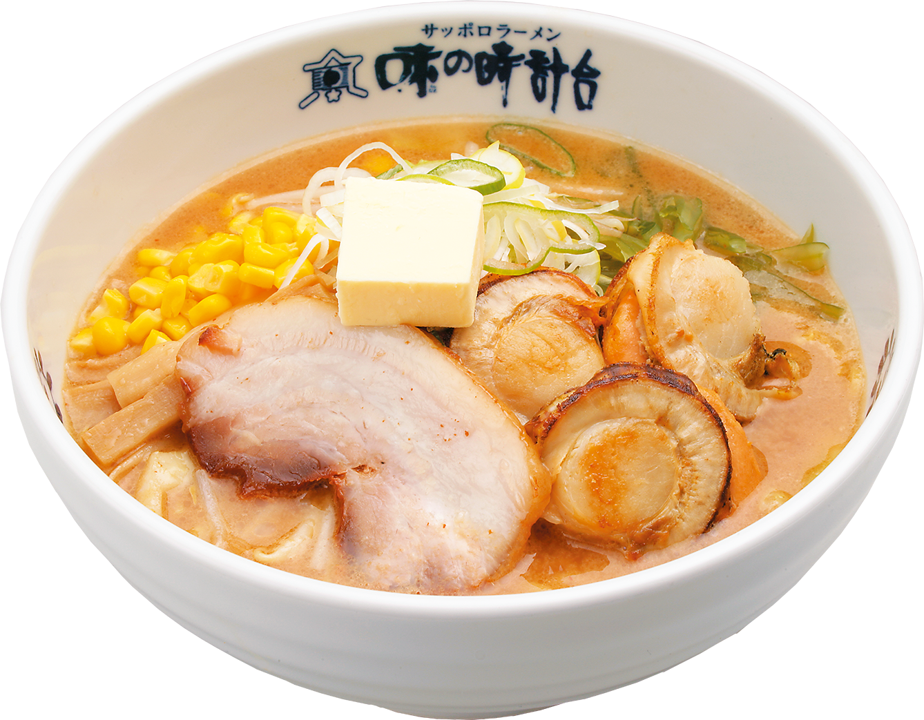 Since Then, We Have Succeeded Expanding Our Ramen Restaurant - 味 の 時計 台 札幌 Clipart (1338x1043), Png Download