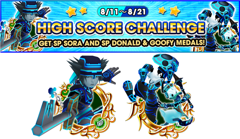 Kingdom Hearts Uxverified Account - Tron Sora Clipart (1000x619), Png Download