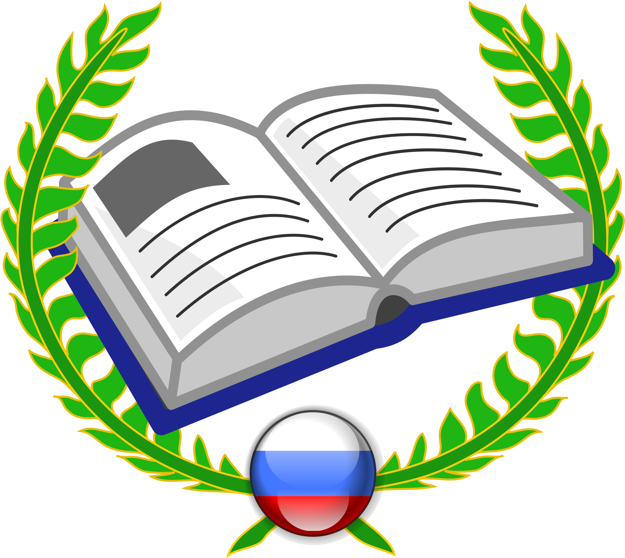 Логотип библиотеки картинки