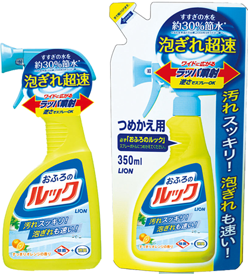 Household Cleaners - 4903301015352 Clipart (640x640), Png Download