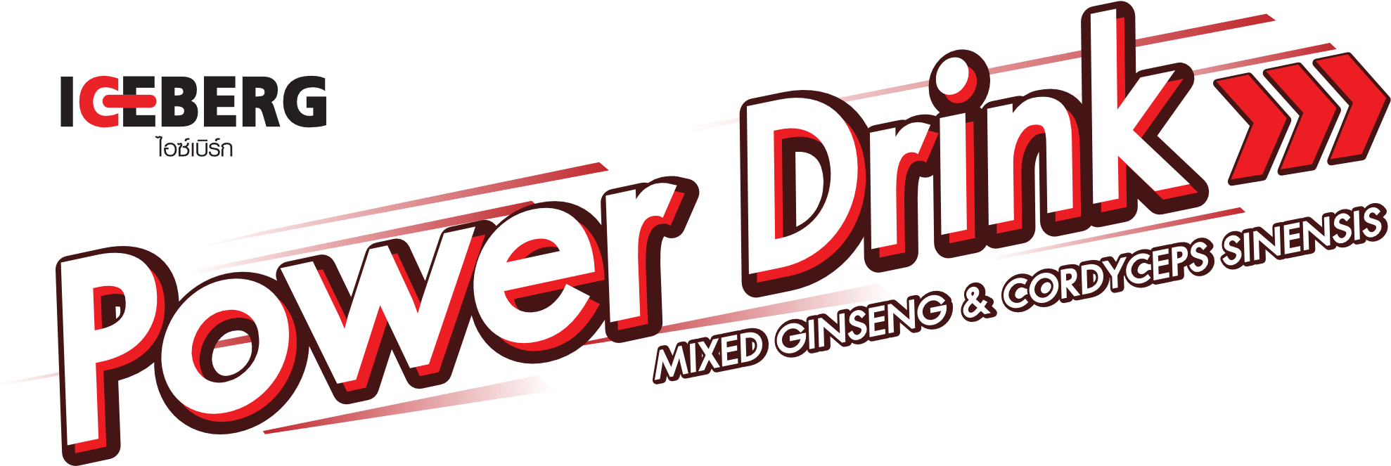 Intro Ele 1 Update - Power Drink Logo Clipart (1980x720), Png Download
