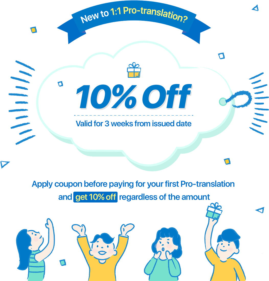 Click The Button Below To Get A 10% Discount Coupon Clipart (1201x1201), Png Download