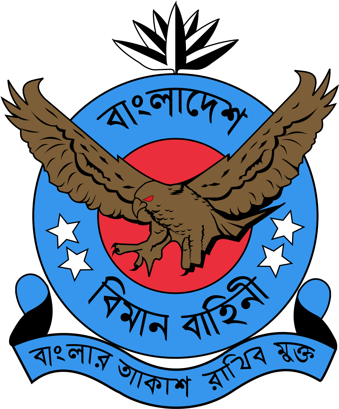 Bangladesh Air Force Logo Clipart (1200x1445), Png Download