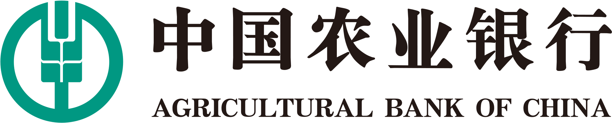 Agricultural Bank Of China Logo Clipart (2272x1704), Png Download