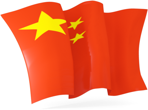 China Flag Png Transparent Images - China Waving Flag Clipart (640x480), Png Download