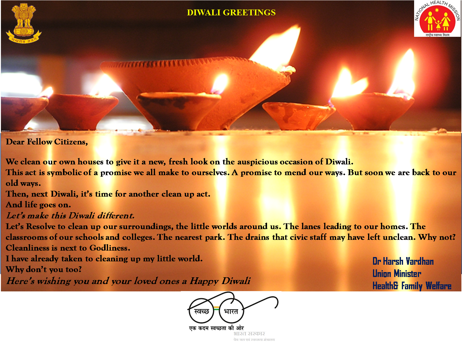 Happy Diwali To Hon'ble Health Minister - Diwali Wallpaper In Hindi Clipart (1516x1129), Png Download