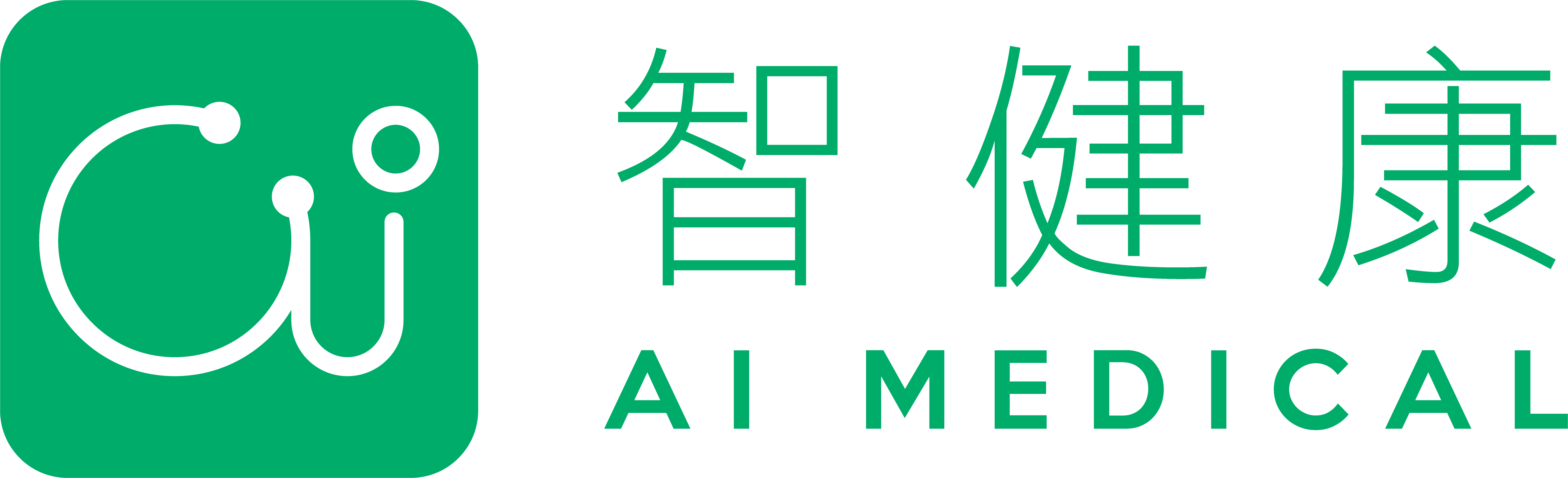 你的健康 ・ 美麗管家 - Graphics Clipart (5609x1711), Png Download