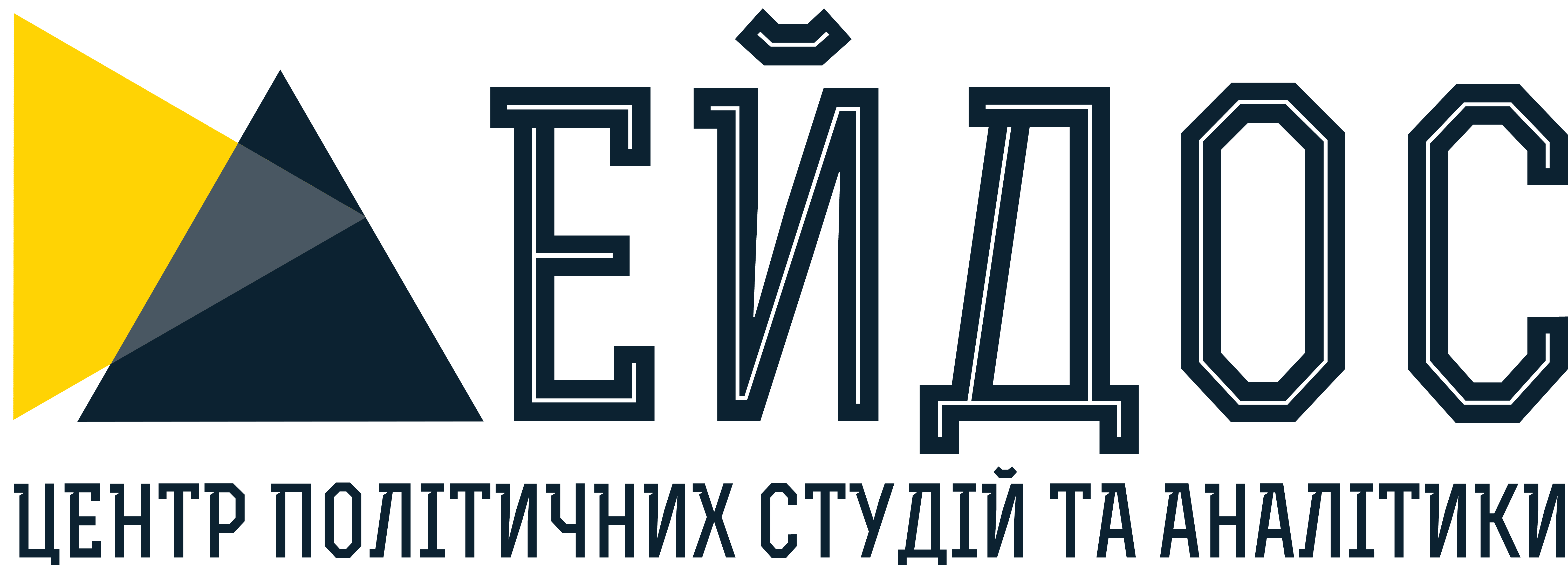 Horizontal Light Background - Вища Політична Школа 2018 Clipart (6383x2327), Png Download