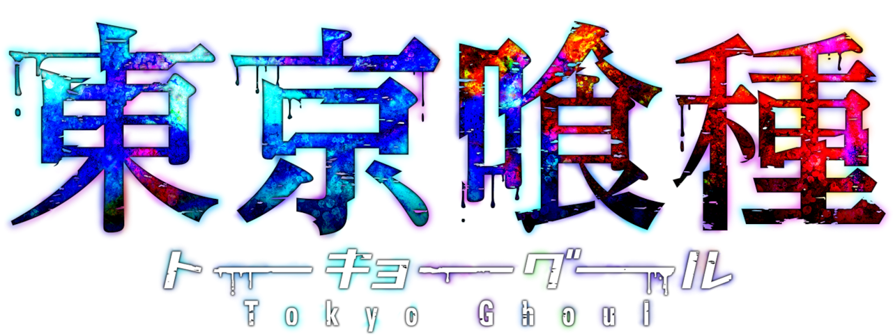 Tokyo Ghoul - Tokyo Ghoul Png Logo Clipart (1280x544), Png Download