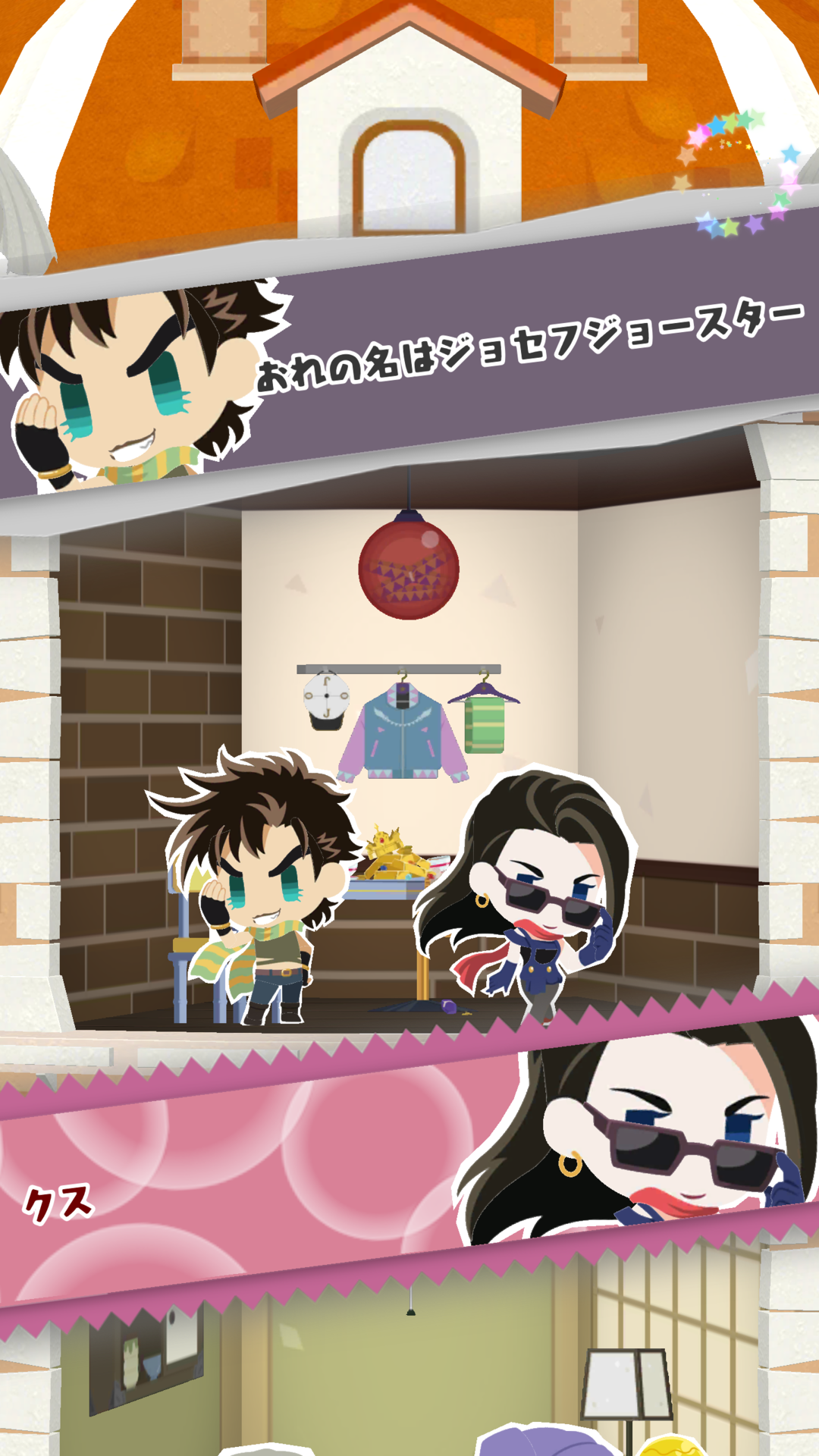 I'm Joseph Joestar - Joseph Joestar Clipart (1080x1920), Png Download
