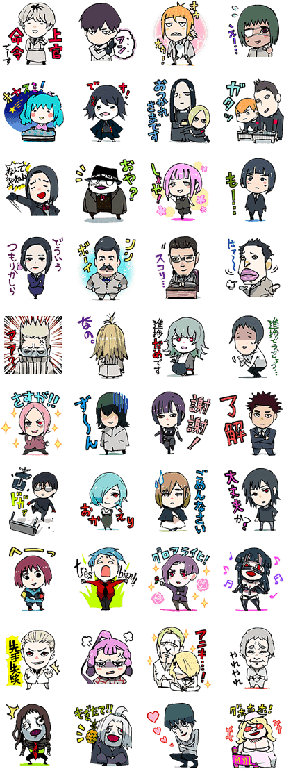 Sell Line Stickers Tokyo Ghoul - Touken Ranbu Hanamaru Sticker Clipart (420x1121), Png Download
