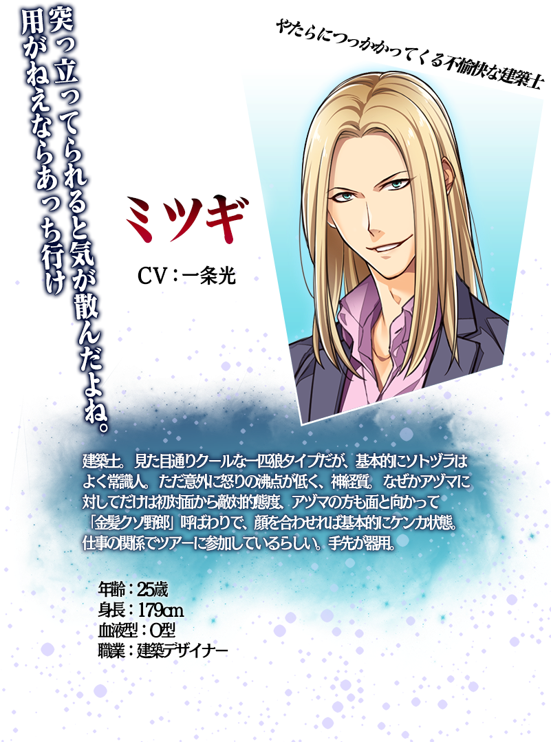 ©pil/slash - Cartoon Clipart (800x1333), Png Download