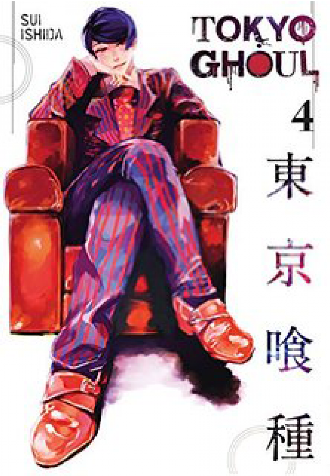 Please Note - Manga Tokyo Ghoul Vol 4 Clipart (950x950), Png Download