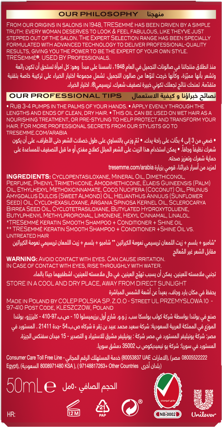 Italian Luxury Goods Company Clipart (1500x1500), Png Download