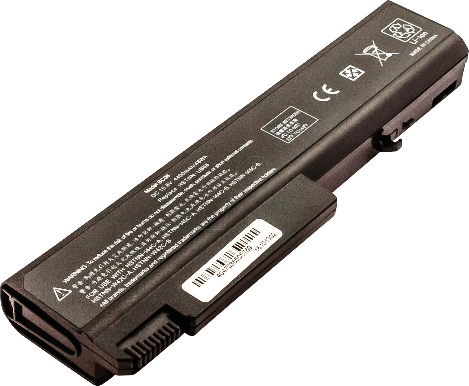 Akku - Laptop Battery Png Clipart (1514x1246), Png Download