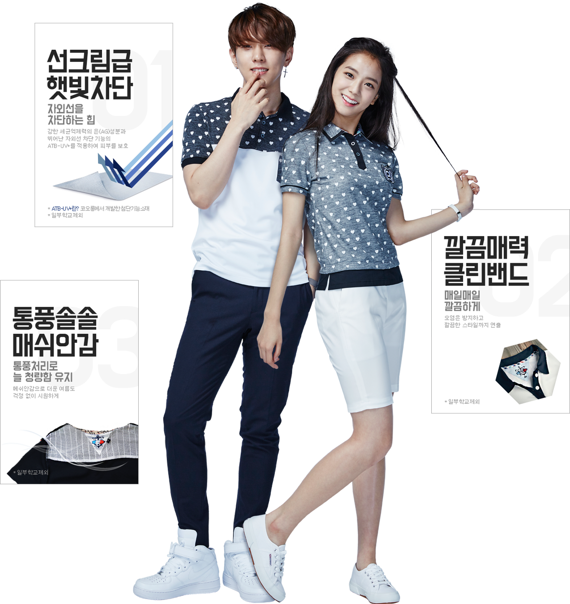 Ygd For Blackpink - Ikon Donghyuk And Jisoo Clipart (1134x1200), Png Download