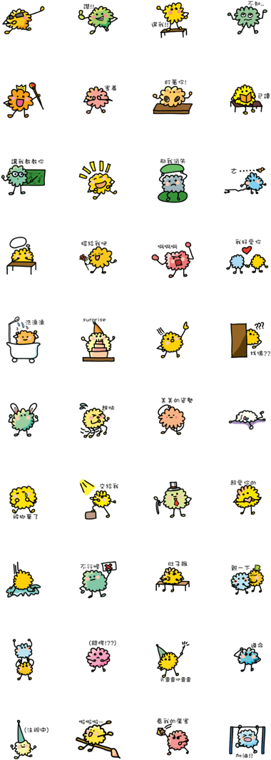 Lin Ting You Clipart (420x1121), Png Download