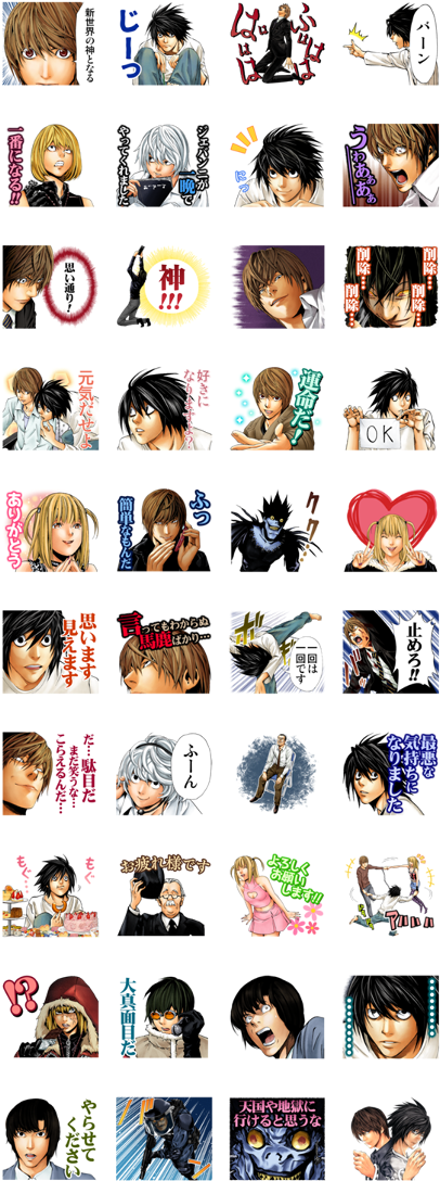 A New Set Of Death Note Line Stickers Appeared As Part - Cartoon Clipart (420x1121), Png Download