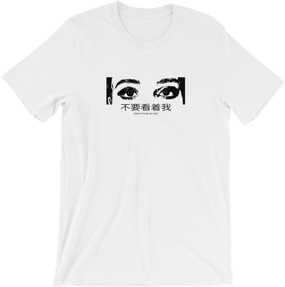 Image Of Sad Eyes Chinese Writing T- Shirt - T-shirt Clipart (1000x1000), Png Download