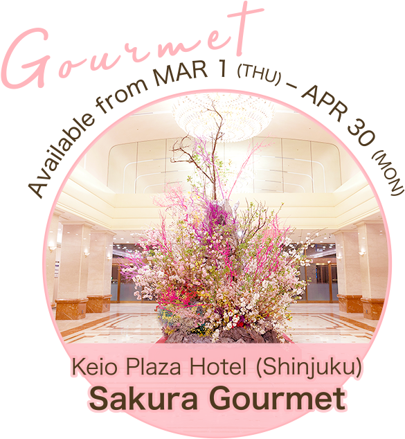 Sakura Goods Sakura Goods - Decoration Clipart (604x633), Png Download