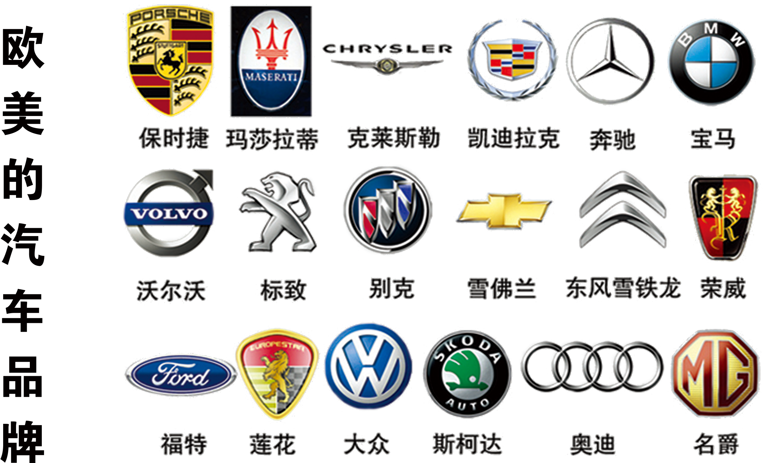 Luxury Car Logo - Sign Of Luxury Car Clipart (3000x2000), Png Download