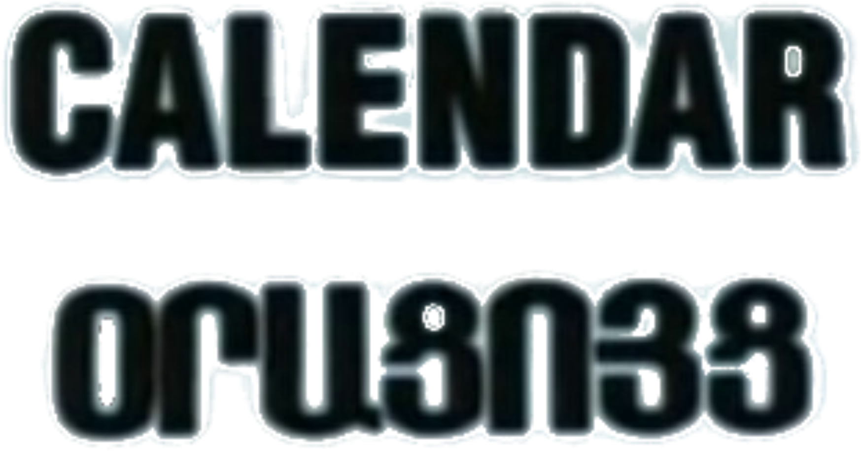 Calendar Movie Black Logo - Piccolo Clipart (1920x1151), Png Download