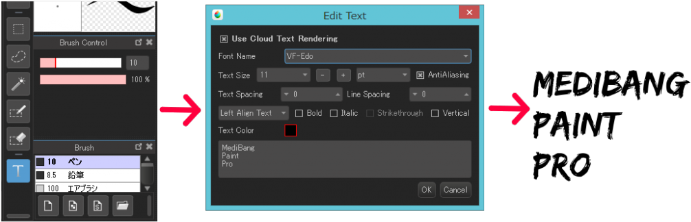 27テキスト - Magic Wand Tool Medibang Clipart (1024x332), Png Download