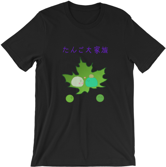 Big Tango Family Shirt - T-shirt Clipart (600x600), Png Download