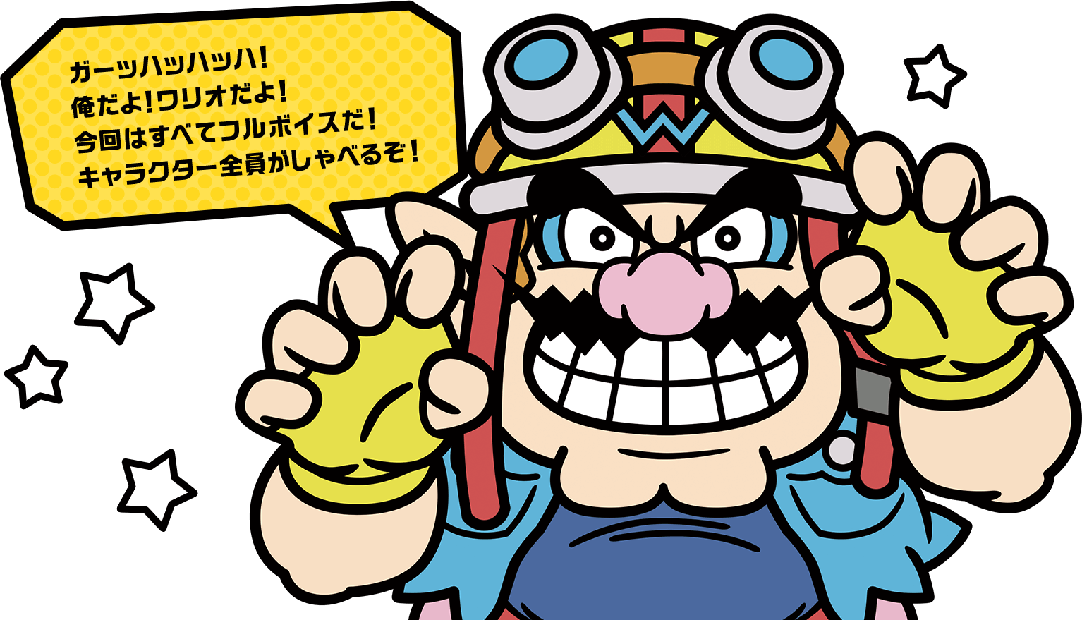 Warioware Gold Comes Out On July 27th In Europe, August - Wario Ware Gold Clipart (1534x879), Png Download