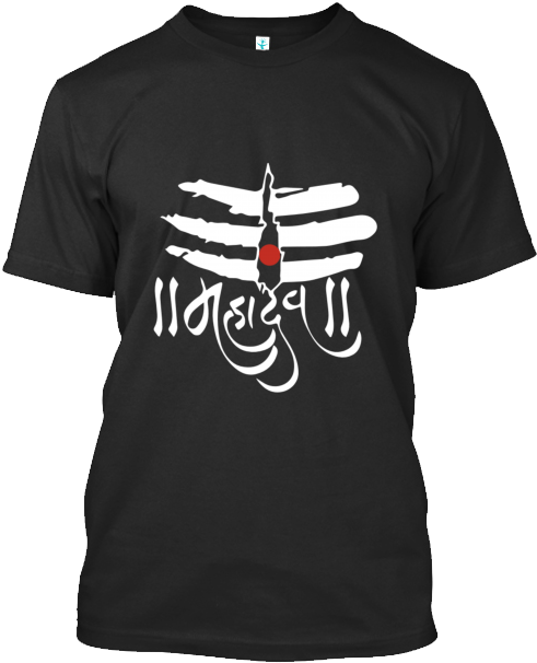 Mahadev - Nevertheless She Persisted Shirt Clipart (530x630), Png Download