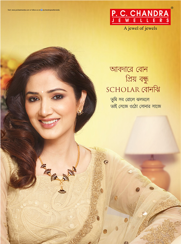 Photo Shoot Clipart (1200x800), Png Download