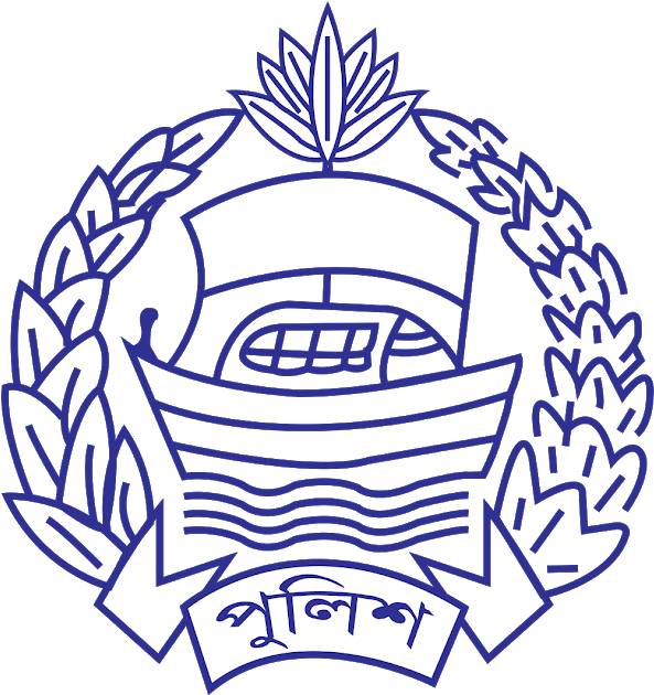 Police Logo Bangladesh Police Logo - Bd Police Logo Png Clipart (593x630), Png Download