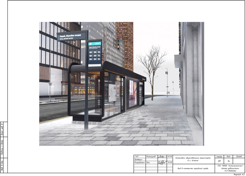 Commercial Building Clipart (800x571), Png Download