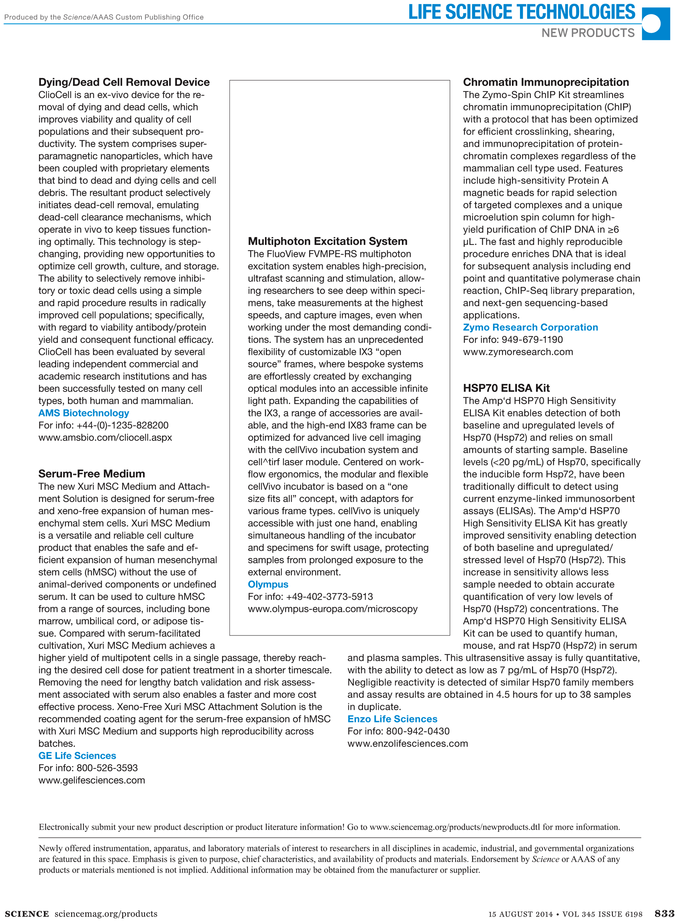 Folio Four From Burchard Of Sion's De Locis Ac Mirabilibus Clipart (765x974), Png Download