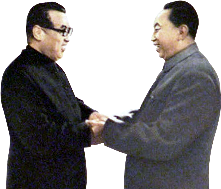 Kim Il Sung And Hua Guofeng - Holding Hands Clipart (782x664), Png Download